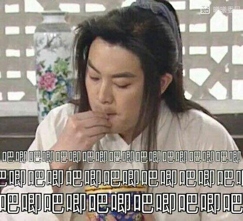 逆袭娱乐吃瓜